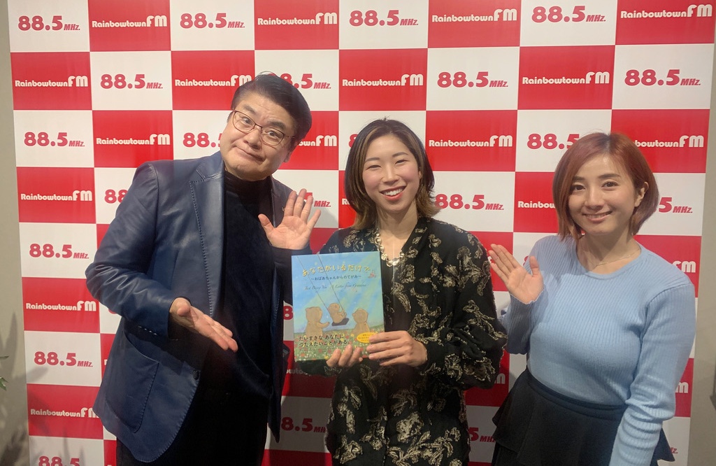 ラジオ出演 菅生新の「幸せ DE Night」